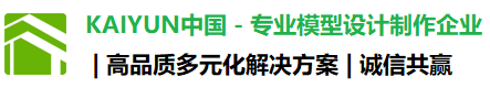 开云中国·官方网站