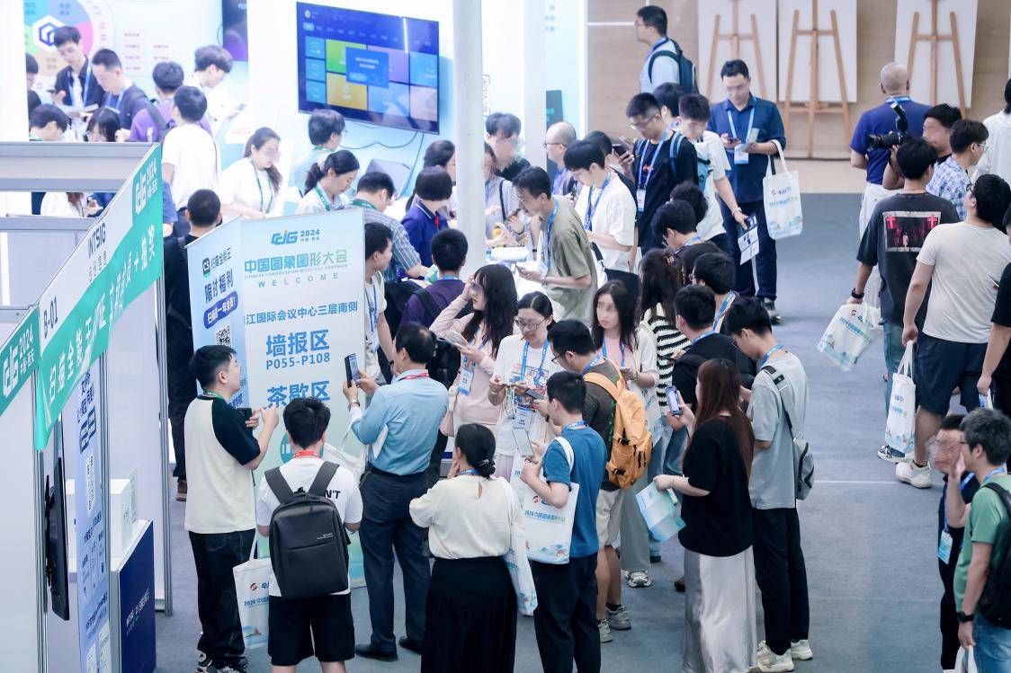 开云网站：亮相CCIG2024合合信息文档解析技术破解大模型语料“饥荒”难题(图2)