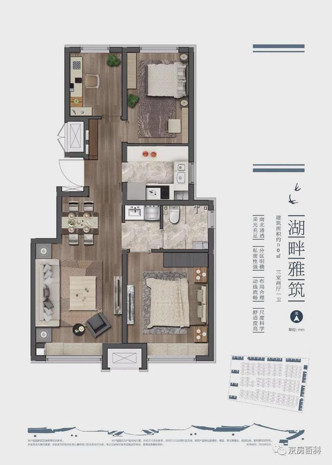 开云网站：万科雲庐(售楼处)发布售楼处丰台万科雲庐欢迎您丨楼盘详情