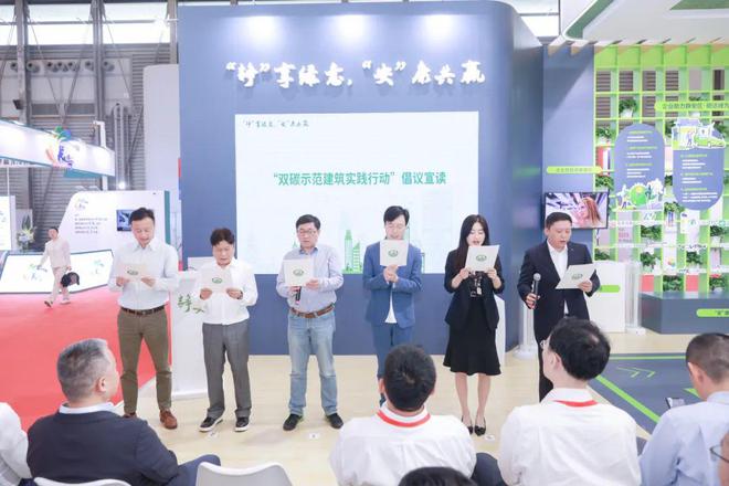 开云网站：静安区亮相2024上海国际碳中和博览会展示绿色低碳实践成果(图2)