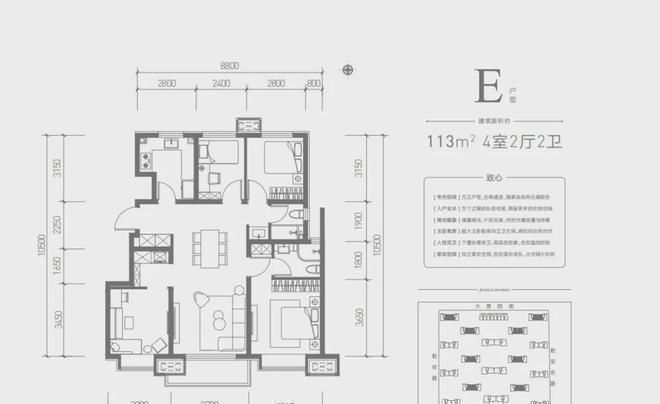 开云网站：北京顺义「招商臻珑府」售楼处丨招商臻珑府发布丨地址价格(图4)