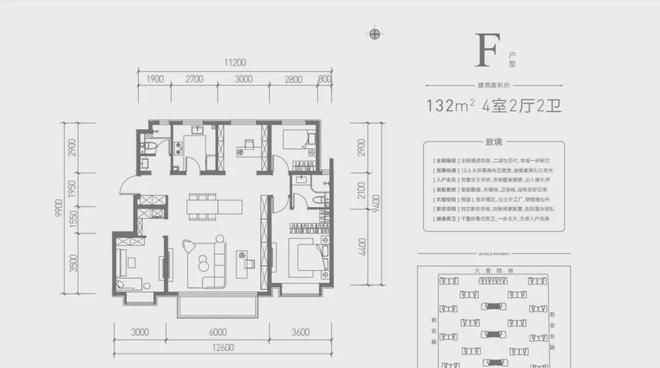 开云网站：北京顺义「招商臻珑府」售楼处丨招商臻珑府发布丨地址价格(图3)