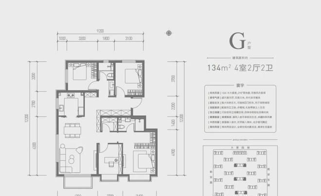 开云网站：北京顺义「招商臻珑府」售楼处丨招商臻珑府发布丨地址价格(图5)