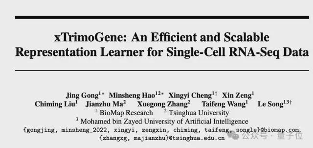 开云网站：清华系细胞大模型登Nature子刊！能对人类2万基因同时建模(图6)