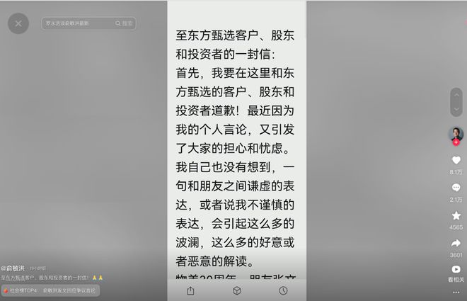 开云网站：早报苹果公布2024设计大奖小米回应停车场相关事故称正积极配合警方进行查验百度以商业诋毁纠纷为由起诉抖音(图5)