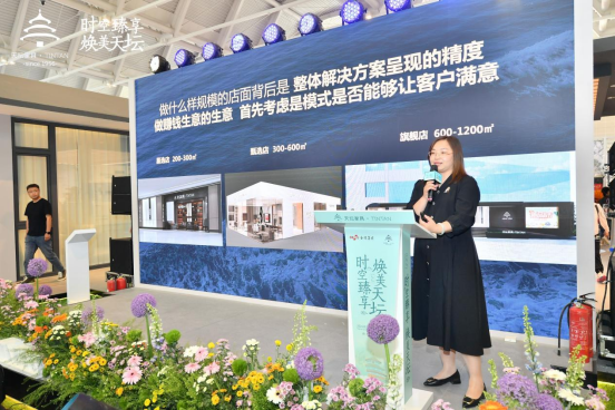 开云网站：天坛家具产品设计店态模型创新发布以旧换新亮相天津家博会(图7)