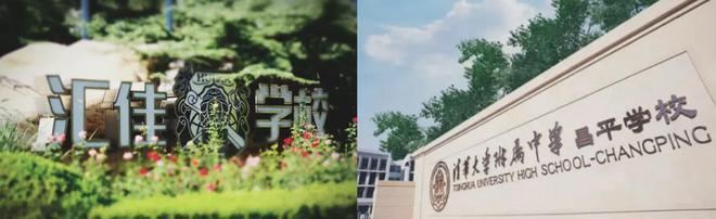 Kaiyun中国：北京昌平「玖瀛府」售楼处-2024网站-玖瀛府最新价格！(图15)