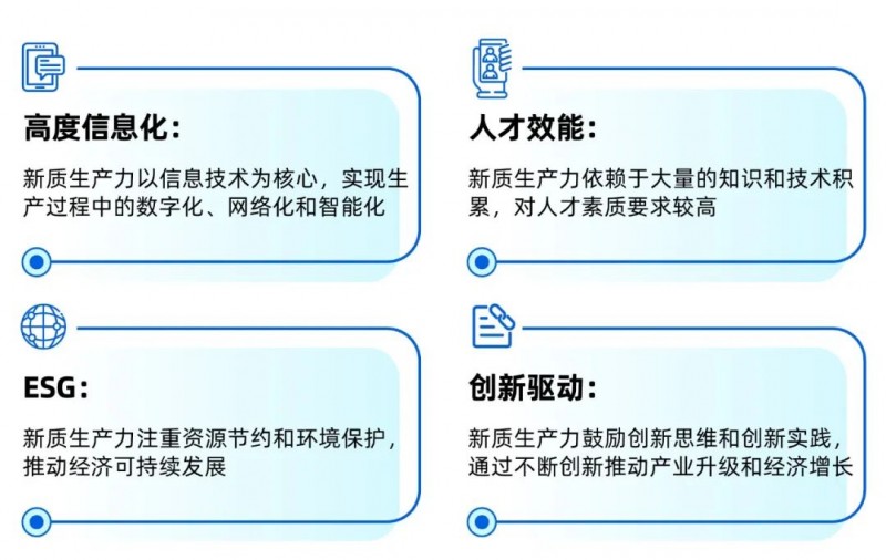 Kaiyun中国：佩信集团发布PHP新质人才典范模型产研成果(图3)