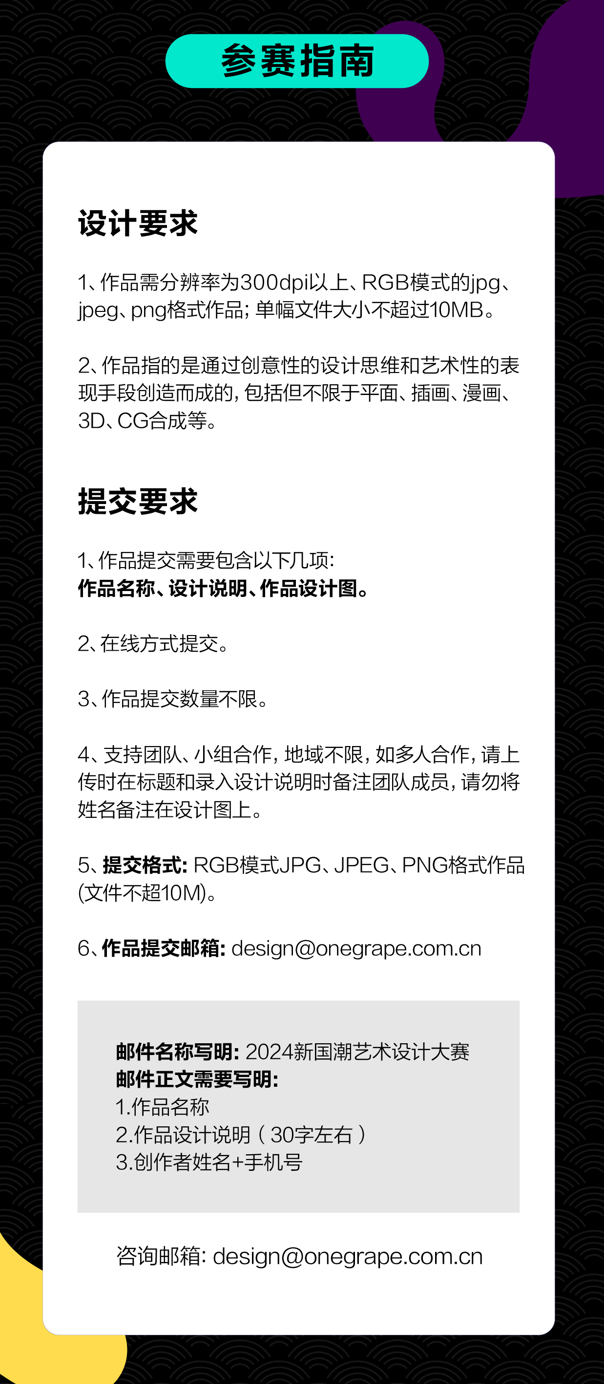 Kaiyun中国：科技赋能艺术爱普生联合上上国际美术馆启动2024新国潮艺术设计大赛