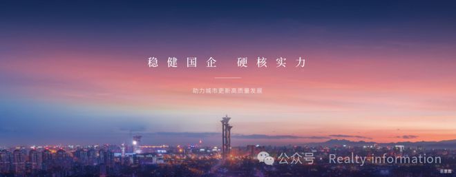 Kaiyun中国：北京海淀「海淀南路12号」售楼处电线首页-最新价格详情！(图1)