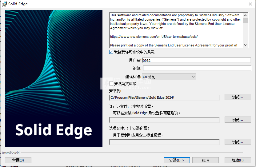 开云网站：SiemensSolidEdge2024MP0005+StandardParts(图3)