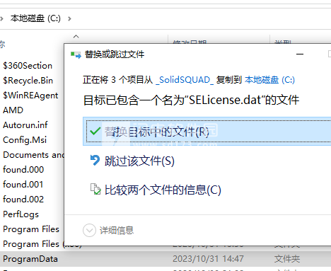 开云网站：SiemensSolidEdge2024MP0005+StandardParts(图6)