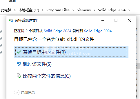 开云网站：SiemensSolidEdge2024MP0005+StandardParts(图5)
