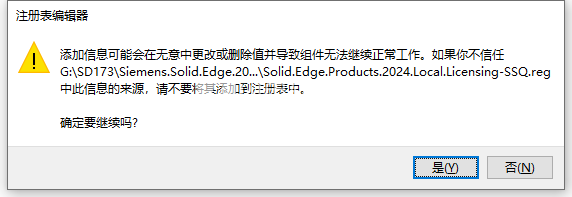 开云网站：SiemensSolidEdge2024MP0005+StandardParts(图7)