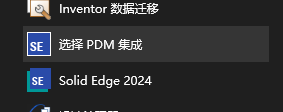 开云网站：SiemensSolidEdge2024MP0005+StandardParts(图8)