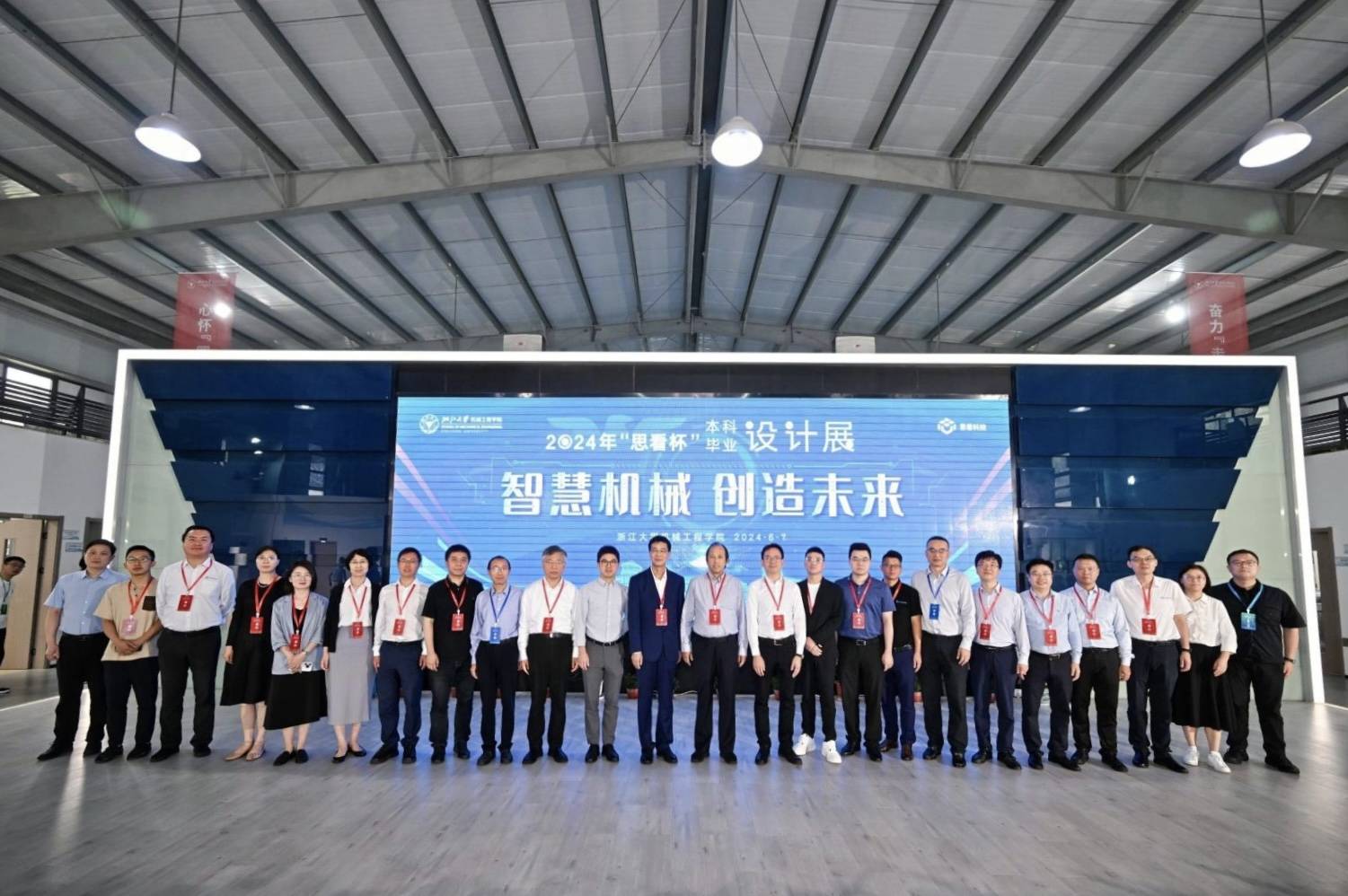 Kaiyun中国：思看科技助力浙江大学机械工程学院2024年“思看杯”本科毕业设计展圆满举办！(图4)