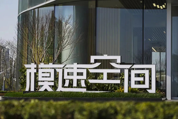 Kaiyun中国：AI大模型上海科创版图上一颗耀眼新星(图6)