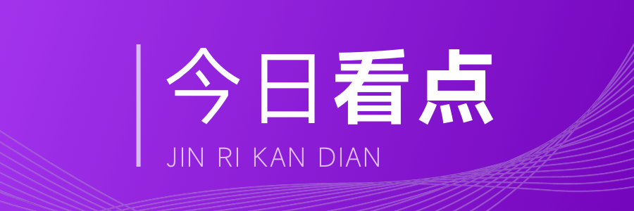 开云网站：2024贵阳建筑产业盛会搭建未来城市的智慧蓝图！