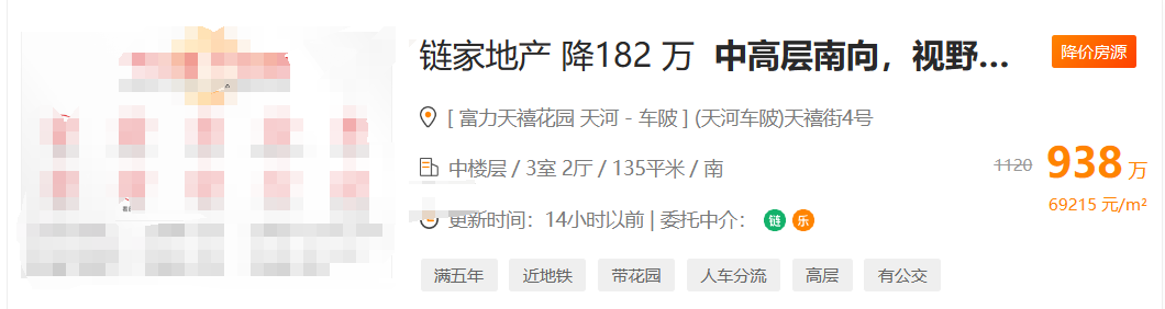 Kaiyun中国：一枚“核弹”成功激活广州楼市