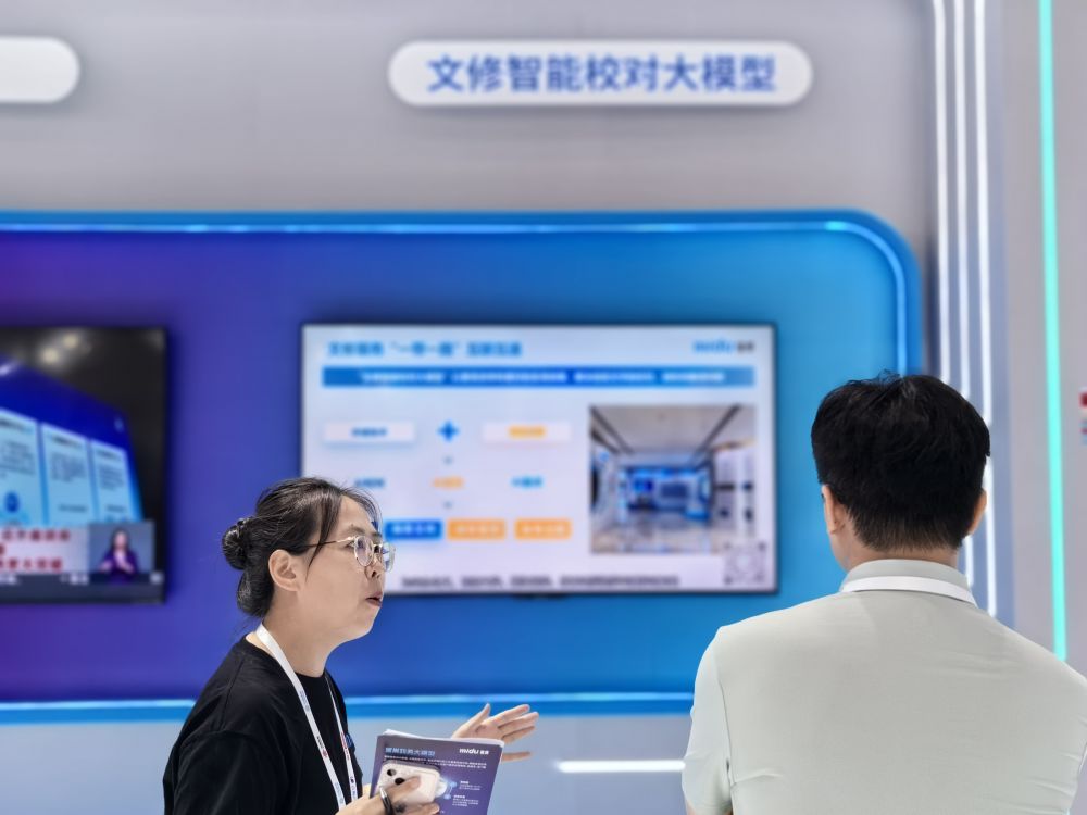Kaiyun中国：映象新闻(图3)