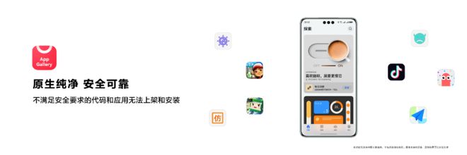 开云网站：华为开发者大会2024开启HarmonyOSNEXT引领AI大模型时代(图4)