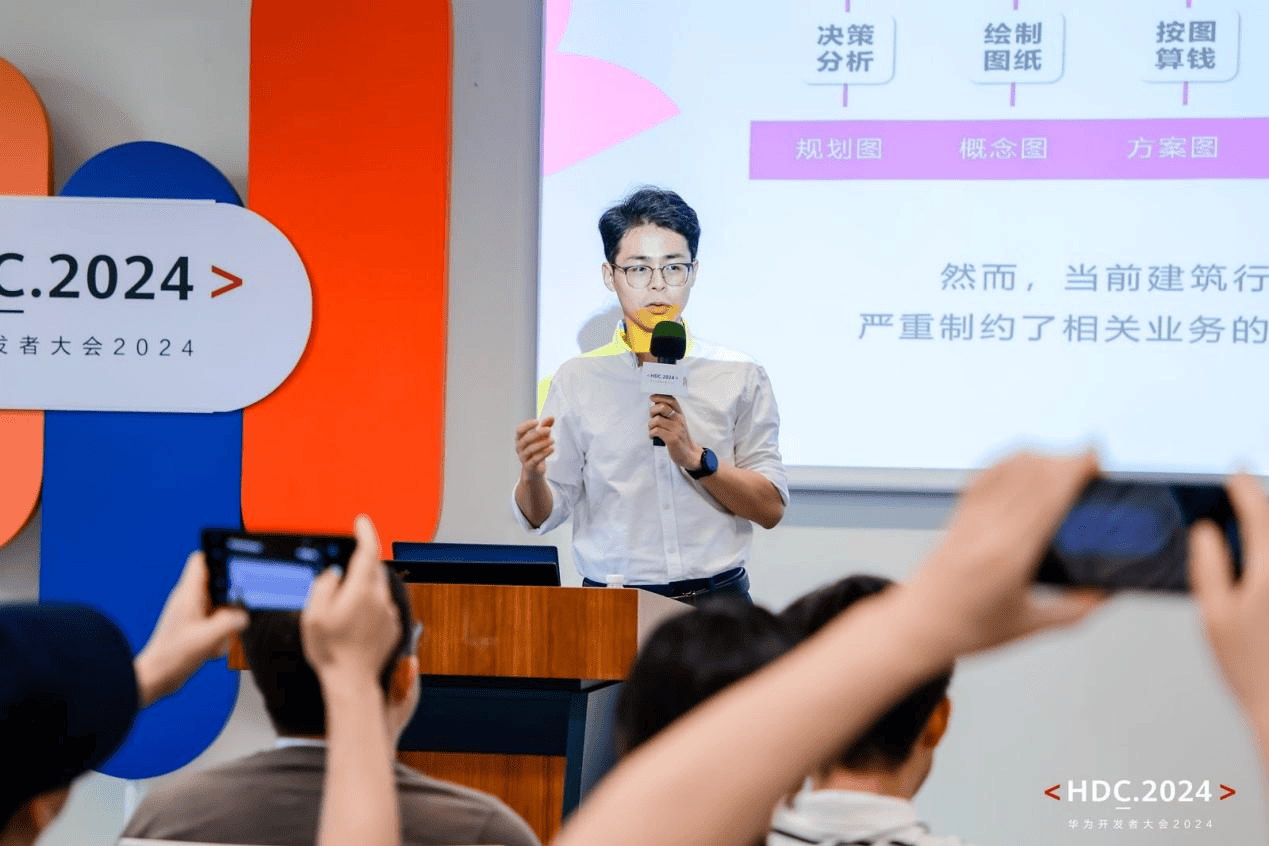 开云网站：多模态大模型技术开启新一代建筑图纸管理与协同