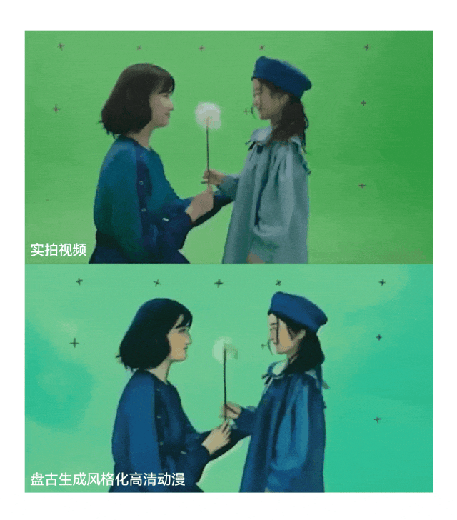 开云网站：华为HDC2024看点华为云盘古大模型50正式发布(图11)