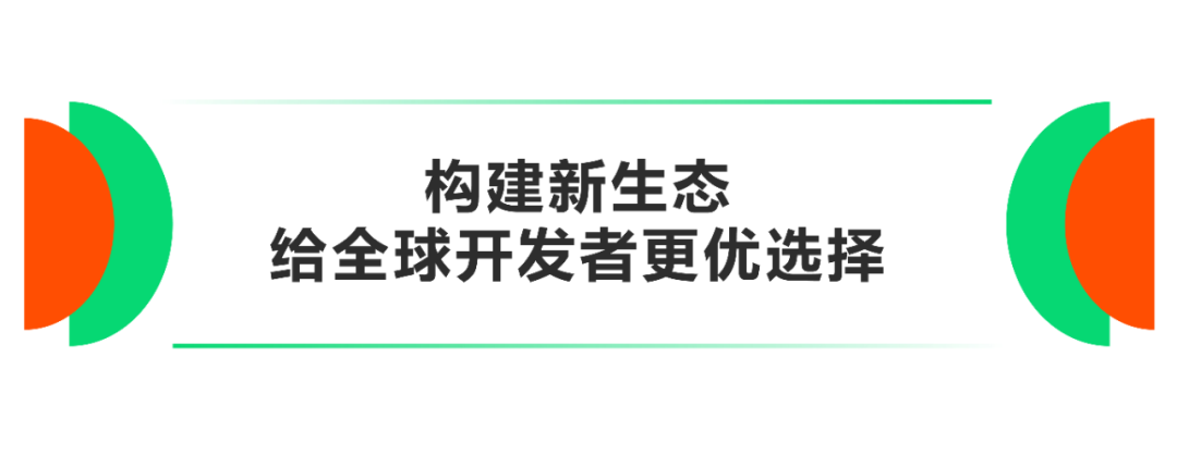 开云网站：华为HDC2024看点华为云盘古大模型50正式发布(图17)