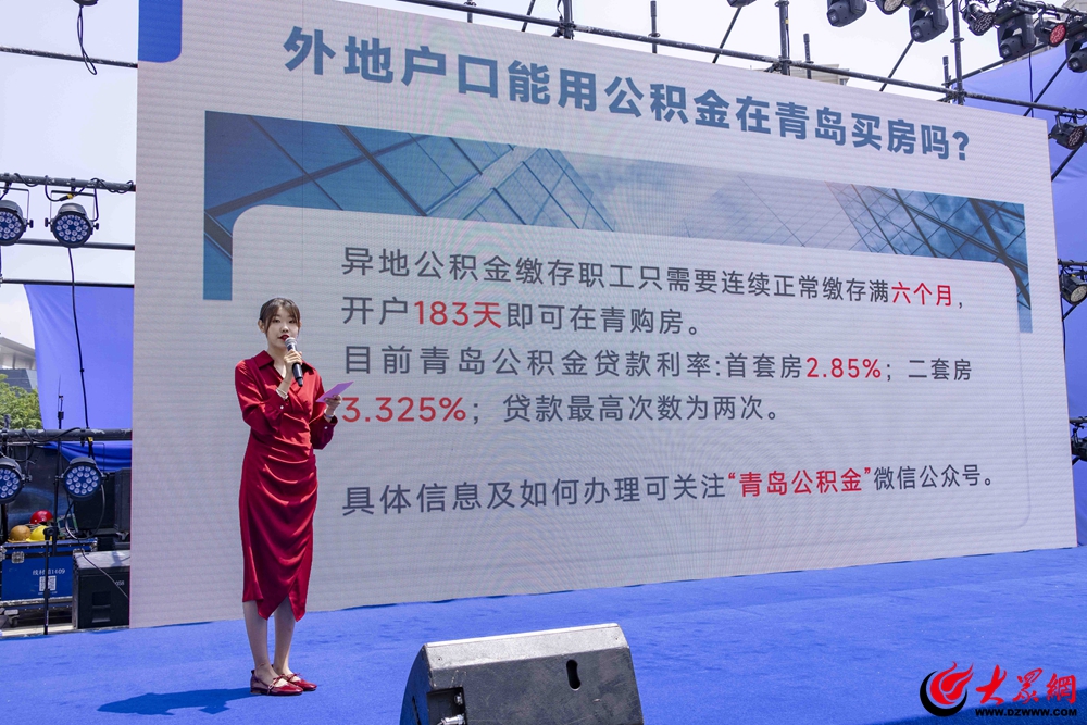 Kaiyun中国：梦启西海岸宜居新未来！2024青岛西海岸新区城市置业推介活动吾悦广场站再启新篇(图7)