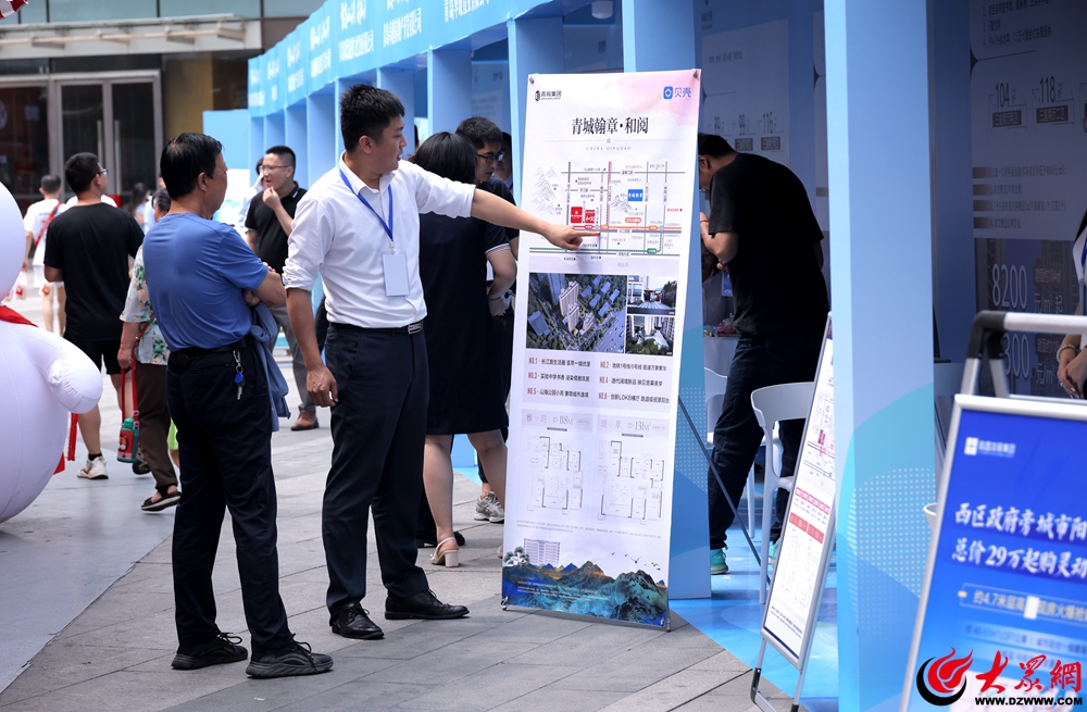 Kaiyun中国：梦启西海岸宜居新未来！2024青岛西海岸新区城市置业推介活动吾悦广场站再启新篇(图6)