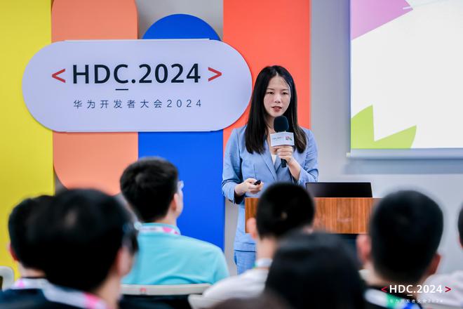 开云网站：智慧融合·共创未来“数智本草大模型”精彩亮相2024华为开发者大会！(图4)