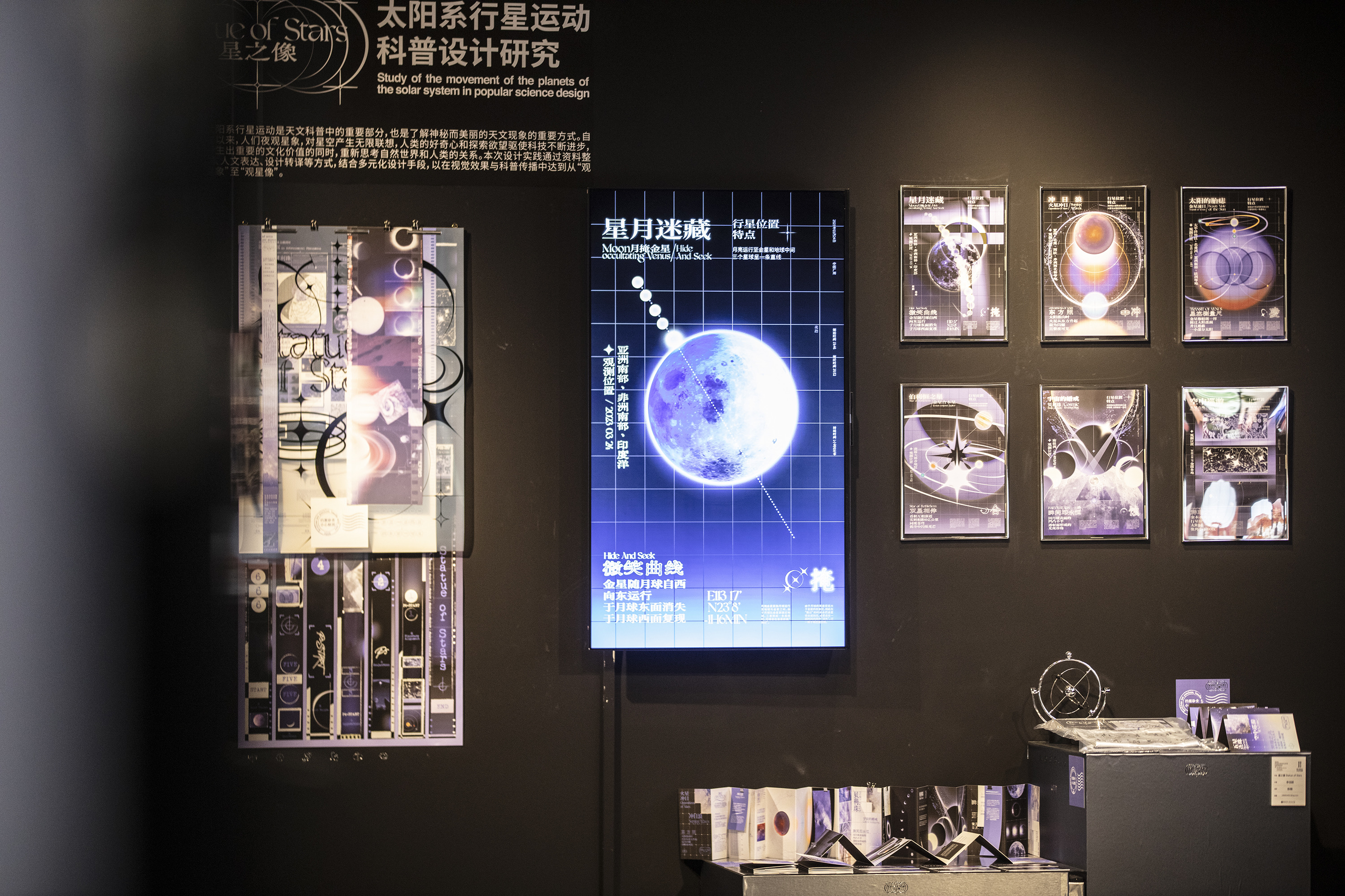 开云网站：“艺术”融合“科技”2024届清华美院毕业生作品展启幕(图2)