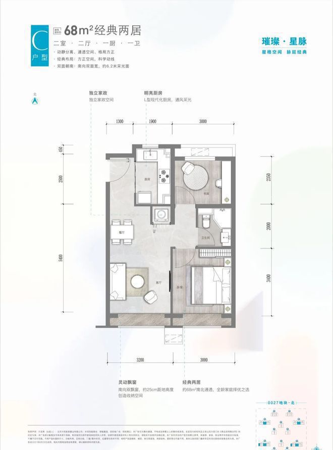 开云网站：和悦璞云(售楼处)-2024首页丨和悦璞云欢迎您丨地址价格(图14)