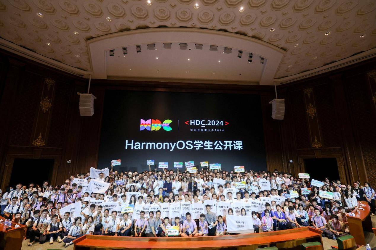 Kaiyun中国：HDC2024落幕鸿蒙原生应用全面冲刺为消费者带来无缝智能生活(图10)