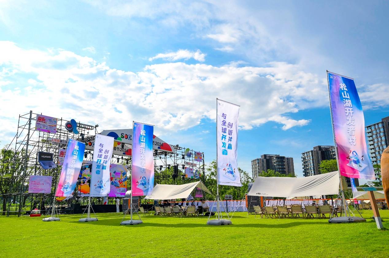 Kaiyun中国：HDC2024落幕鸿蒙原生应用全面冲刺为消费者带来无缝智能生活(图13)