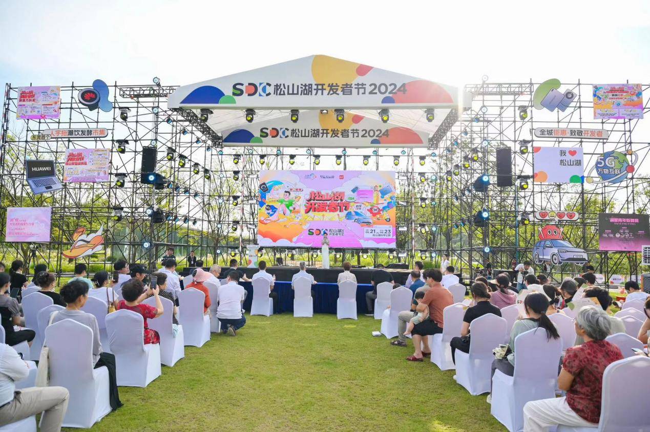 Kaiyun中国：HDC2024落幕鸿蒙原生应用全面冲刺为消费者带来无缝智能生活(图12)