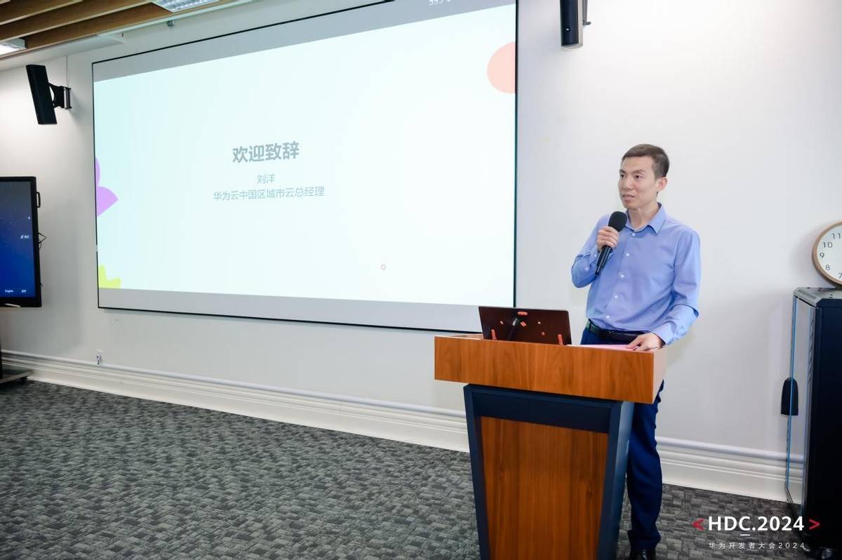 开云网站：HDC2024主题圆桌成功举行聚焦“AI大模型”共探城市产业发展智能跃迁