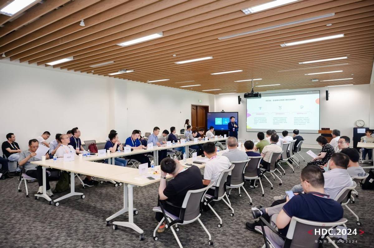 开云网站：HDC2024主题圆桌成功举行聚焦“AI大模型”共探城市产业发展智能跃迁(图6)