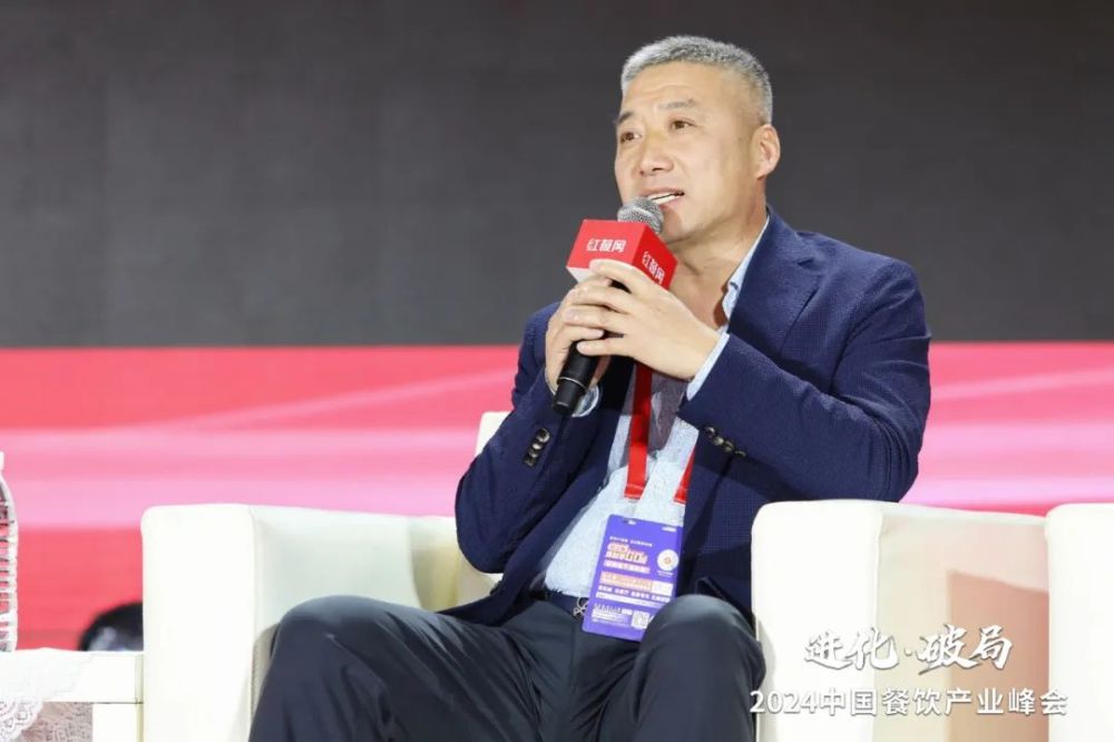 Kaiyun中国：2000+精英云集！2024中国餐饮产业峰会隆重开幕(图9)