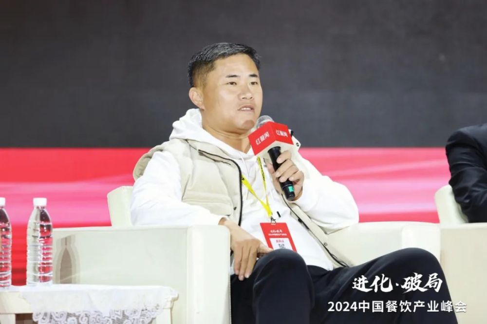 Kaiyun中国：2000+精英云集！2024中国餐饮产业峰会隆重开幕(图8)