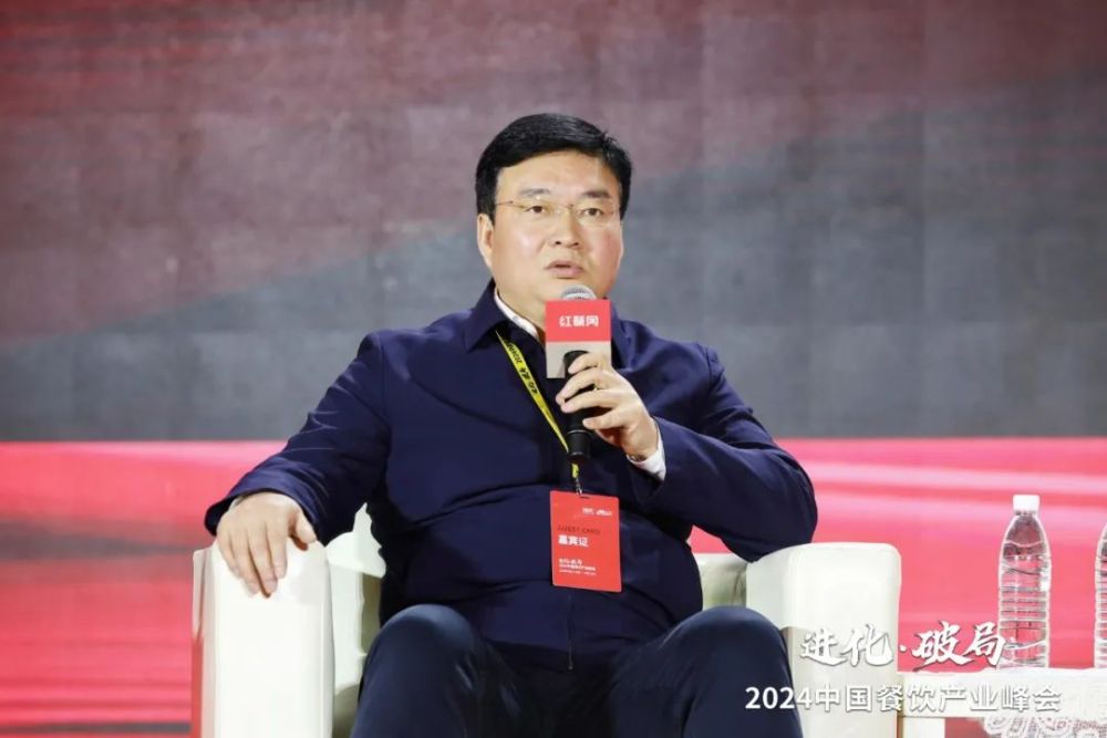 Kaiyun中国：2000+精英云集！2024中国餐饮产业峰会隆重开幕(图11)