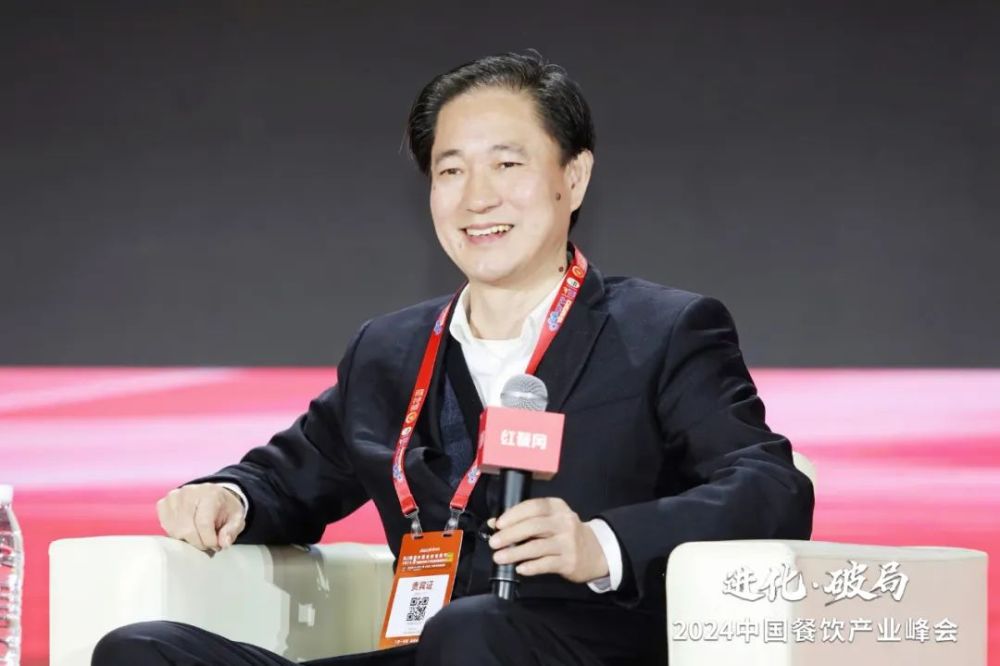 Kaiyun中国：2000+精英云集！2024中国餐饮产业峰会隆重开幕(图12)