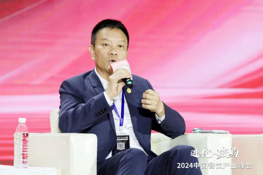 Kaiyun中国：2000+精英云集！2024中国餐饮产业峰会隆重开幕(图13)