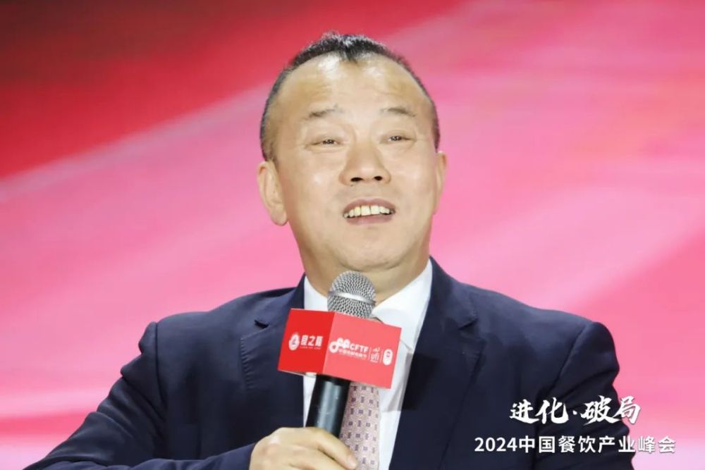 Kaiyun中国：2000+精英云集！2024中国餐饮产业峰会隆重开幕(图15)