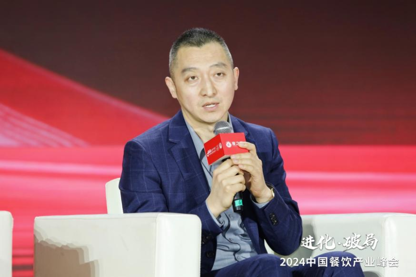 Kaiyun中国：2000+精英云集！2024中国餐饮产业峰会隆重开幕(图16)