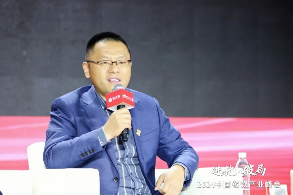 Kaiyun中国：2000+精英云集！2024中国餐饮产业峰会隆重开幕(图20)