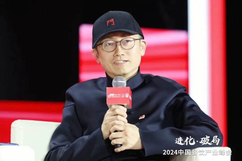 Kaiyun中国：2000+精英云集！2024中国餐饮产业峰会隆重开幕(图23)