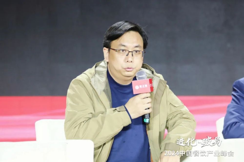 Kaiyun中国：2000+精英云集！2024中国餐饮产业峰会隆重开幕(图22)