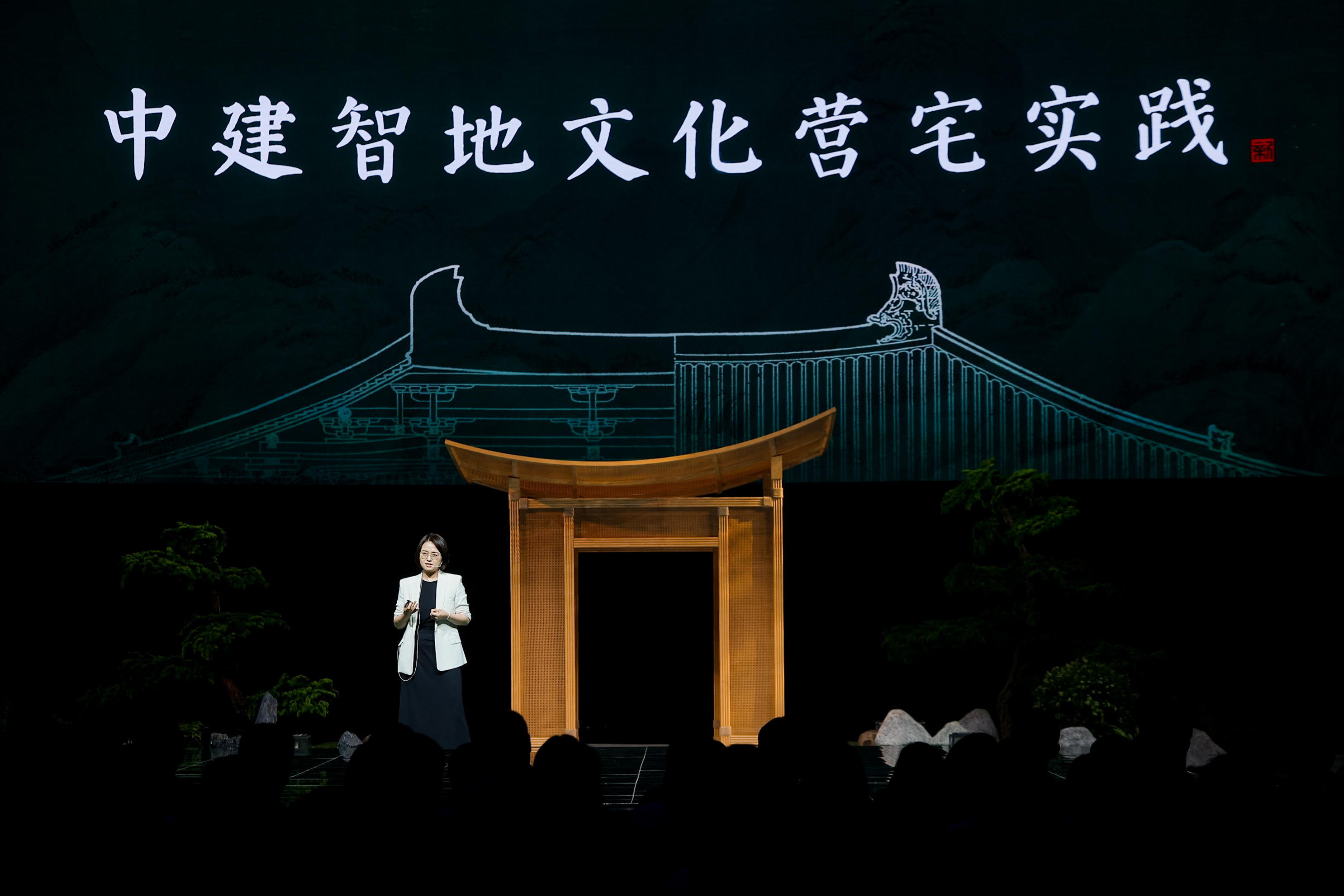 Kaiyun中国：传新更美的中国中建智地重磅发布文化地产品牌(图7)