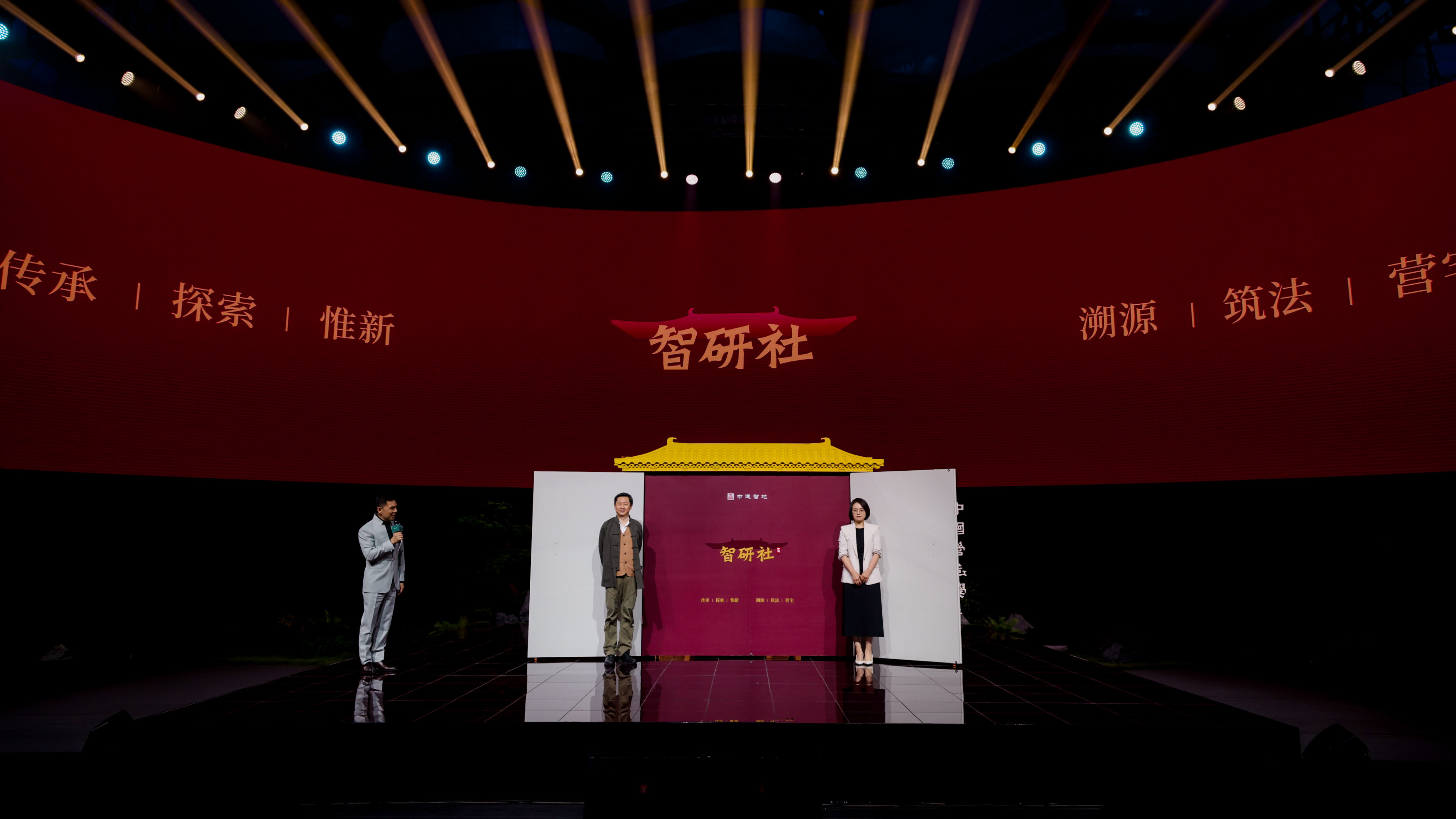 Kaiyun中国：传新更美的中国中建智地重磅发布文化地产品牌(图8)